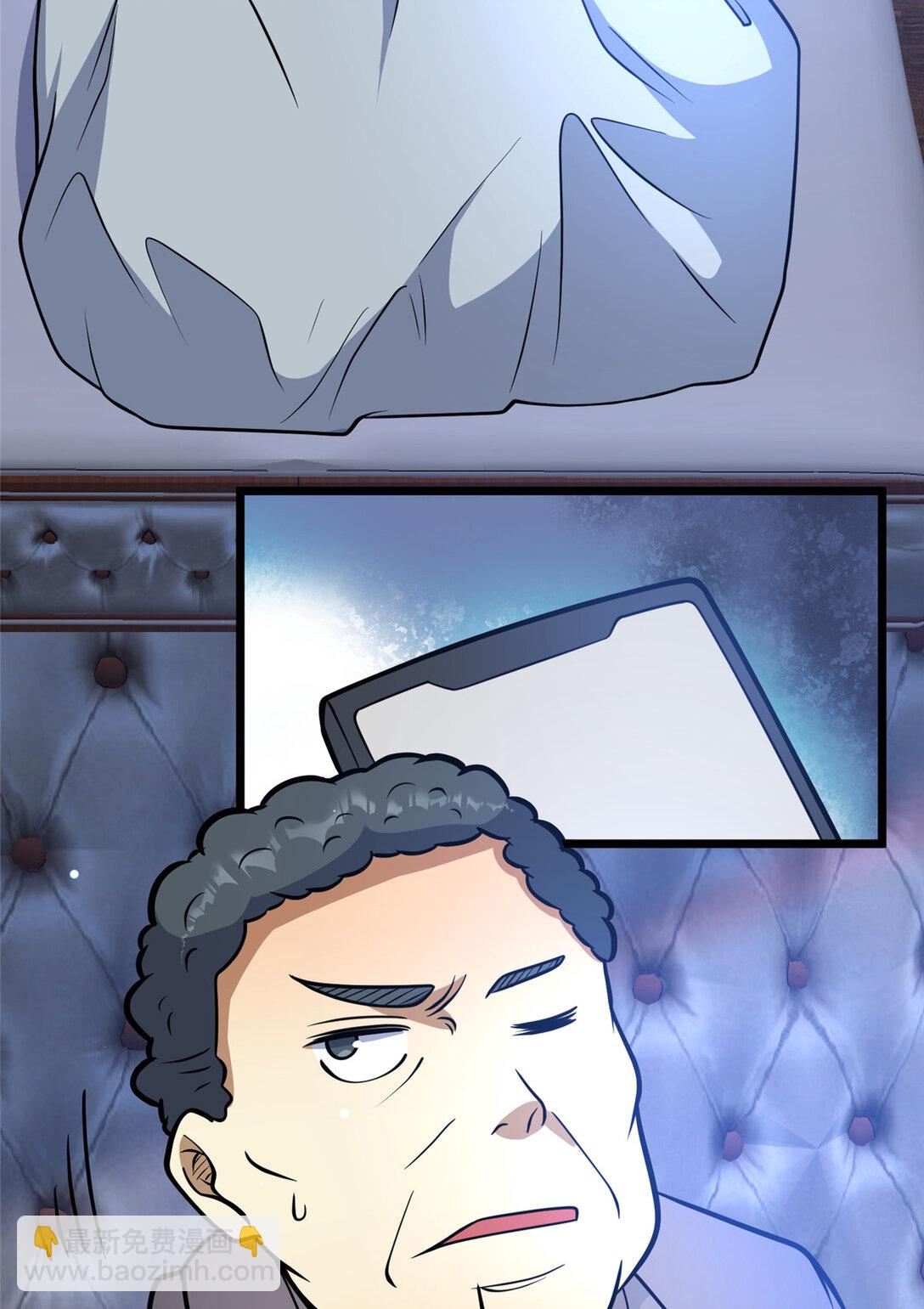 201 亲一口不过分吧！(1/2)-第202话