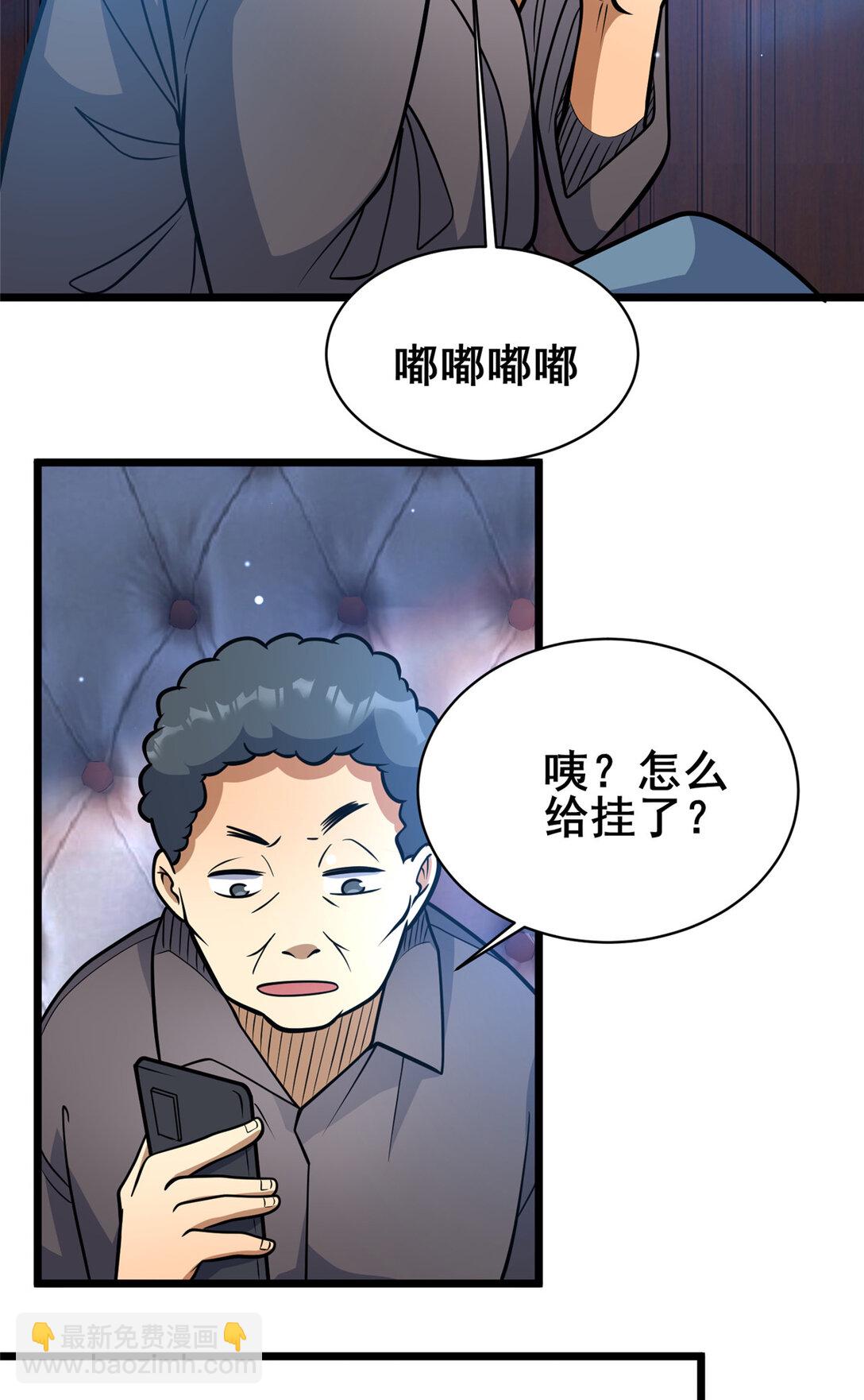 201 亲一口不过分吧！(1/2)-第202话