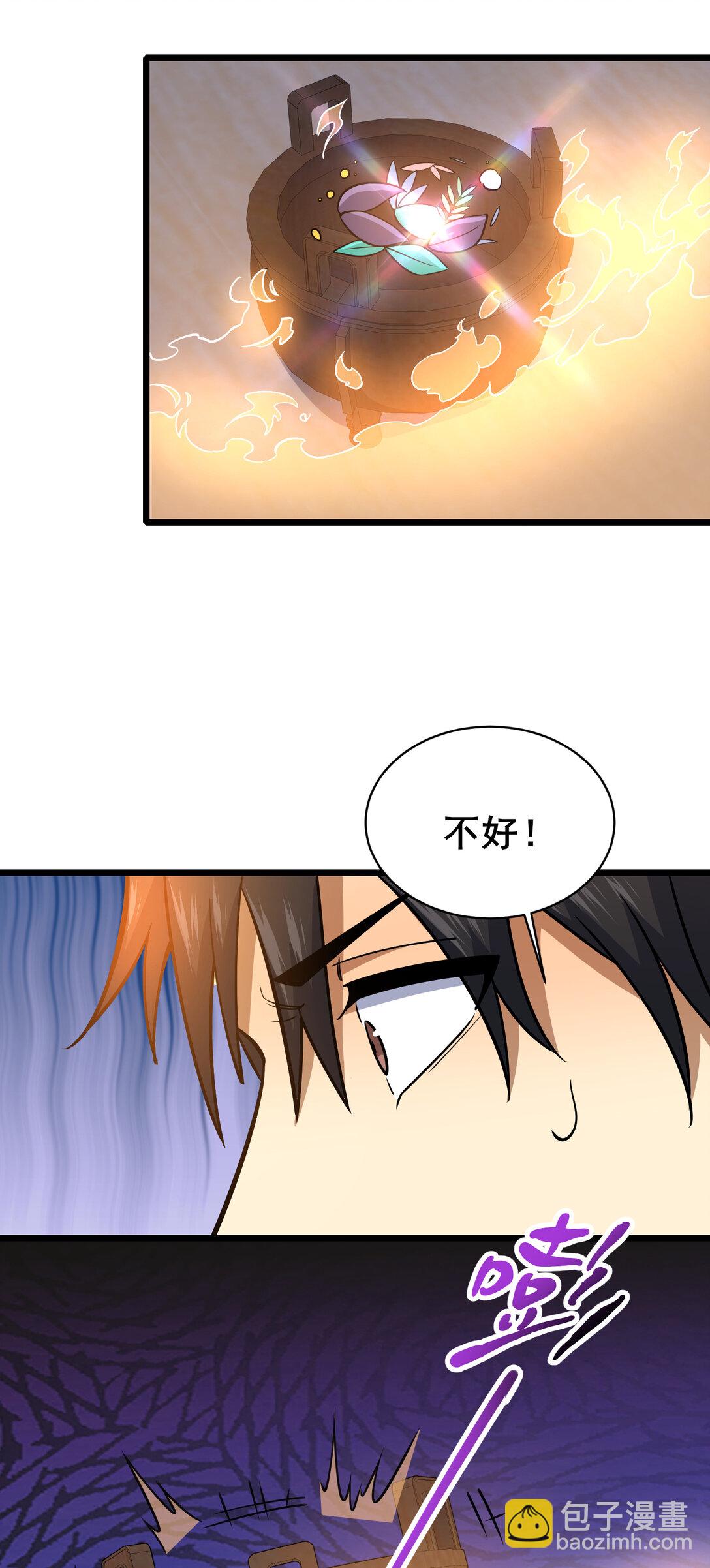 203 第七封，突破！-第204话