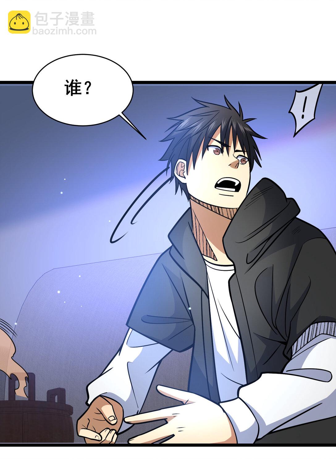 203 第七封，突破！-第204话