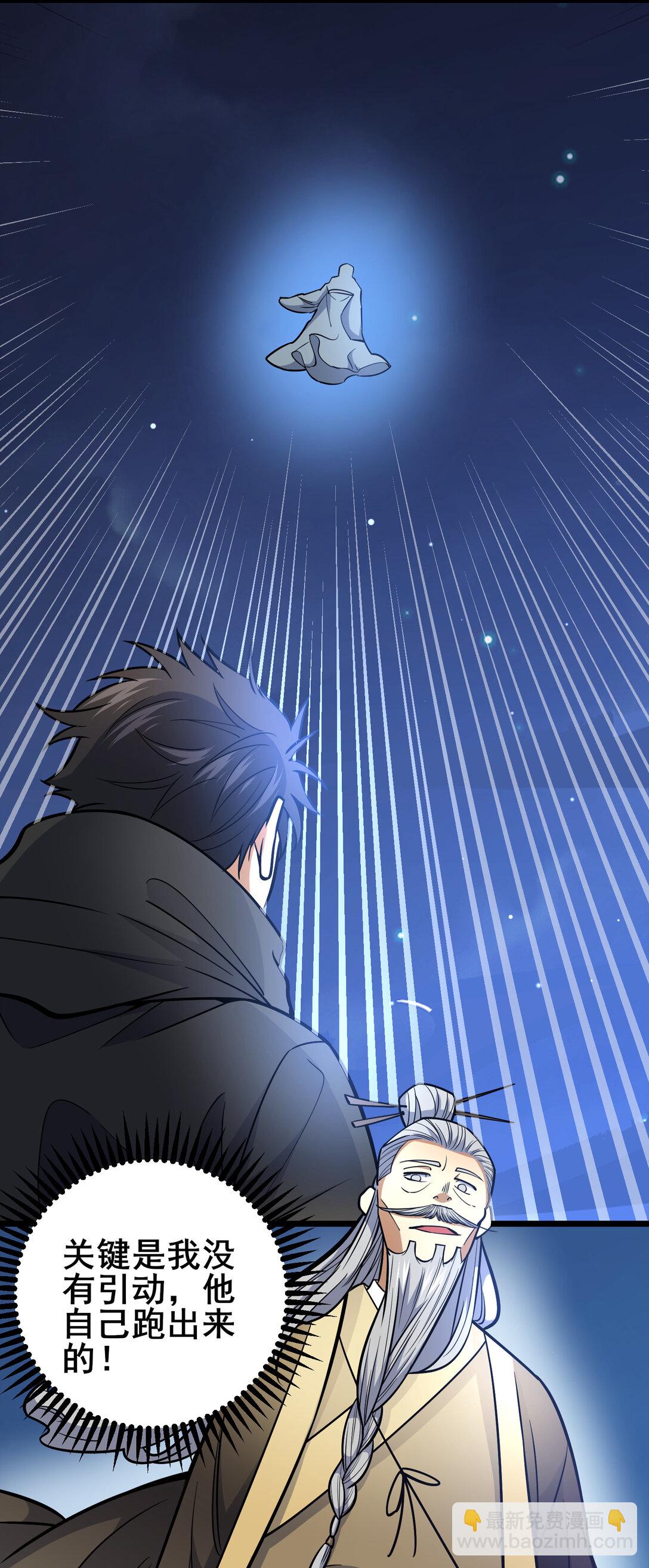 203 第七封，突破！-第204话