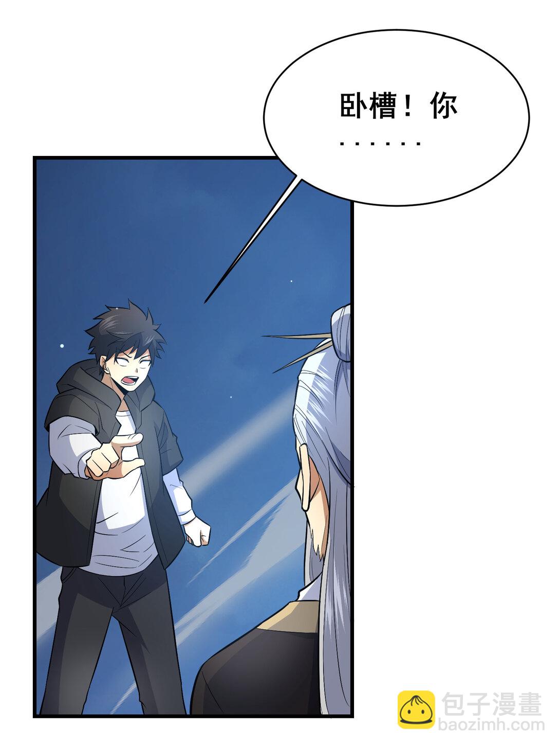 203 第七封，突破！-第204话