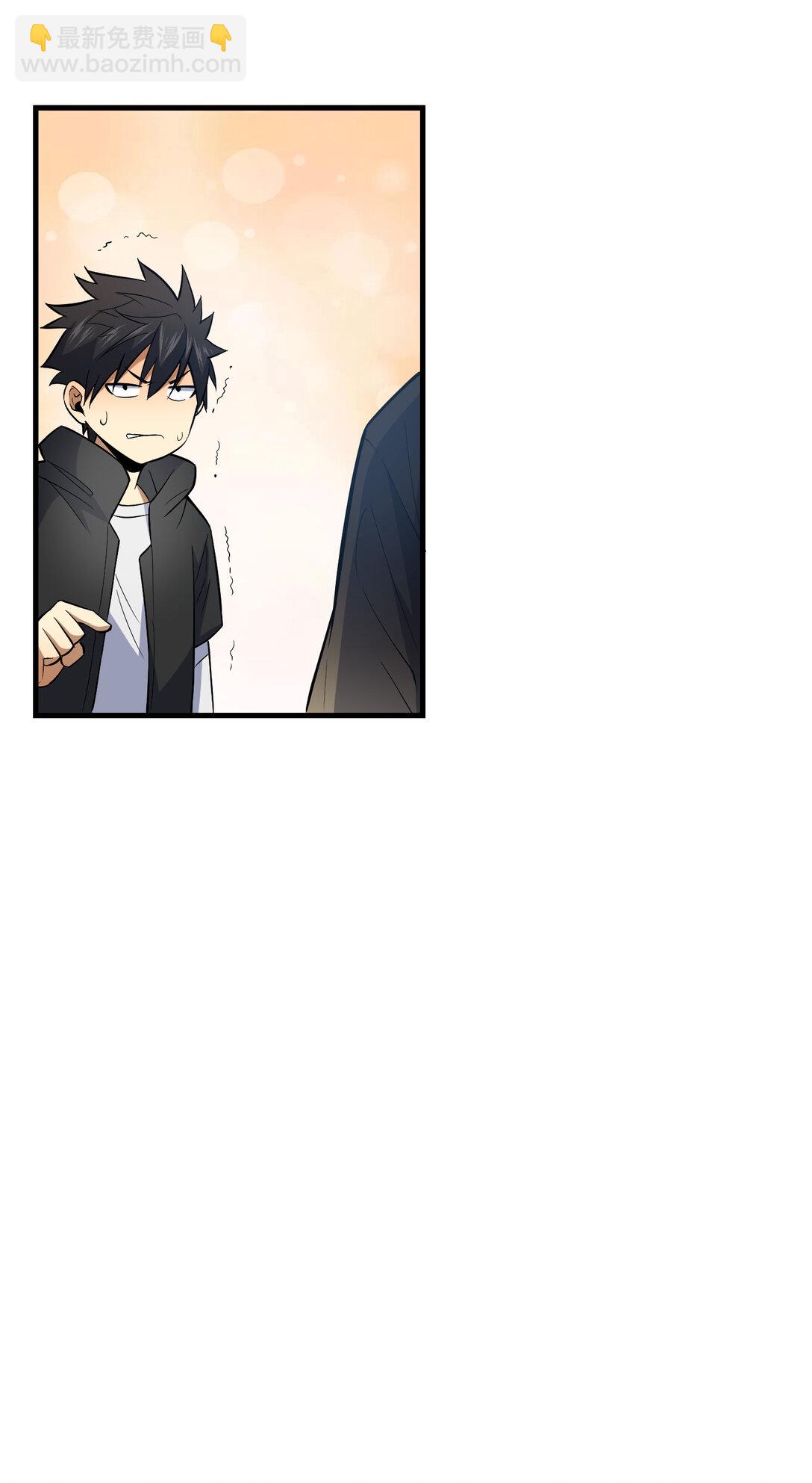 203 第七封，突破！-第204话