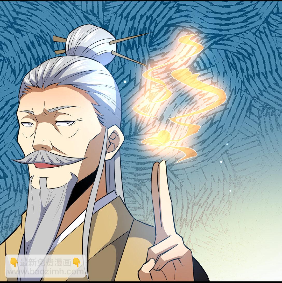 203 第七封，突破！-第204话