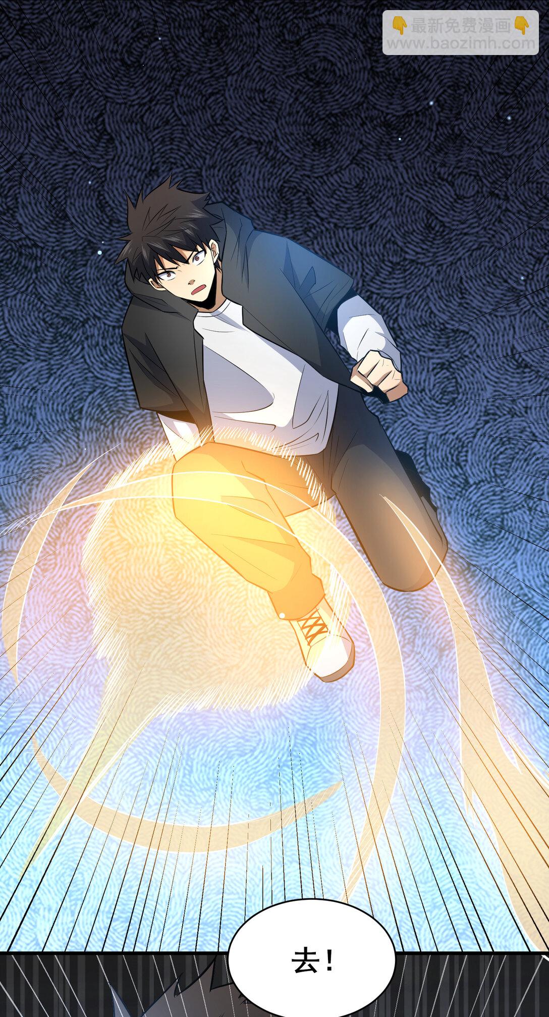 203 第七封，突破！-第204话