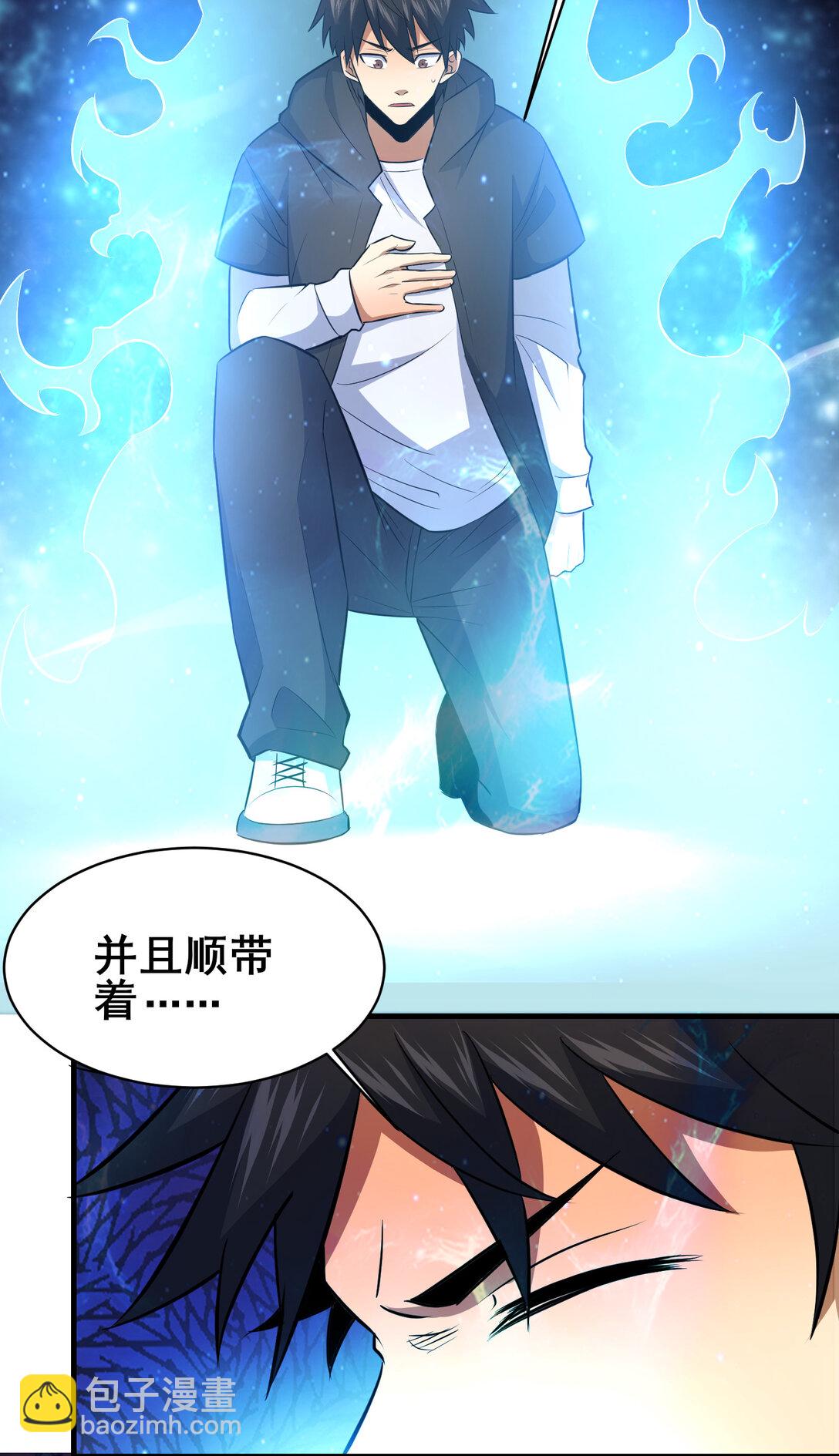 203 第七封，突破！-第204话