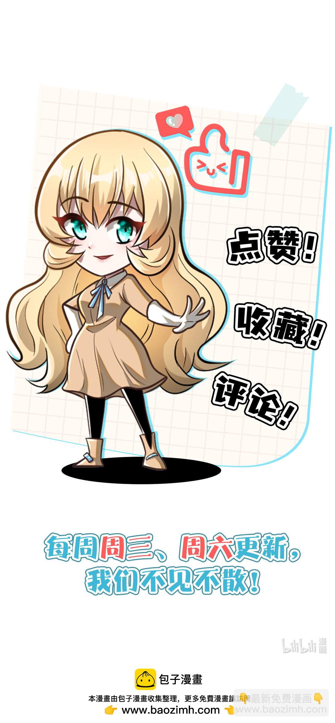 203 第七封，突破！-第204话