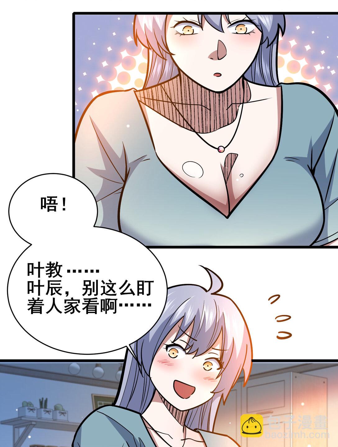 203 第七封，突破！-第204话