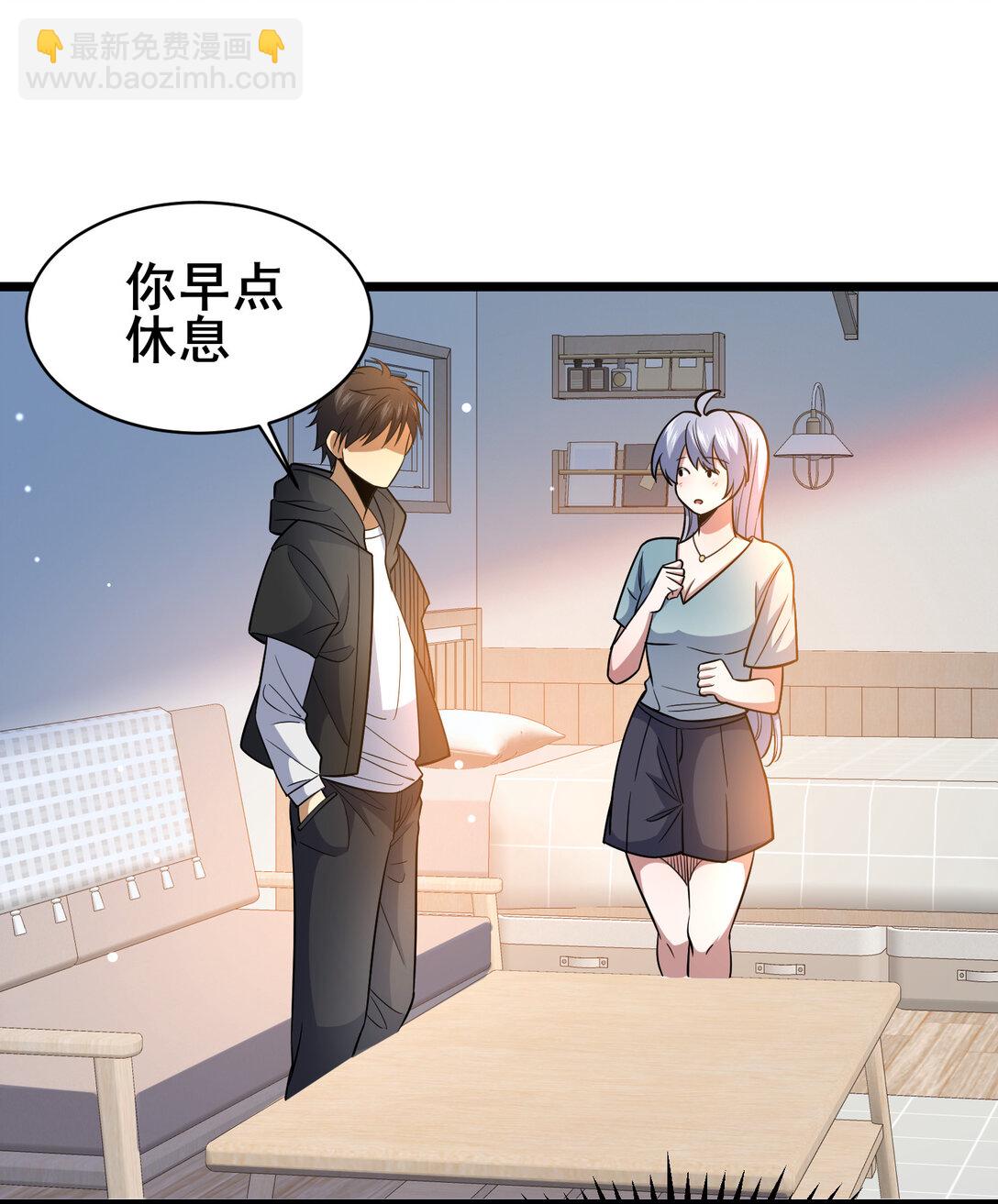 203 第七封，突破！-第204话