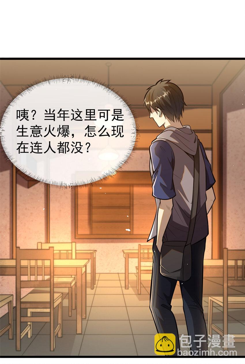 021 021(1/2)-第22话