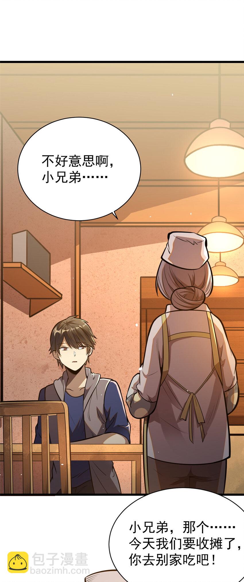 021 021(1/2)-第22话