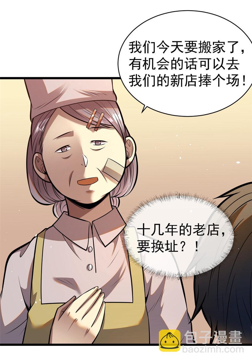 021 021(1/2)-第22话