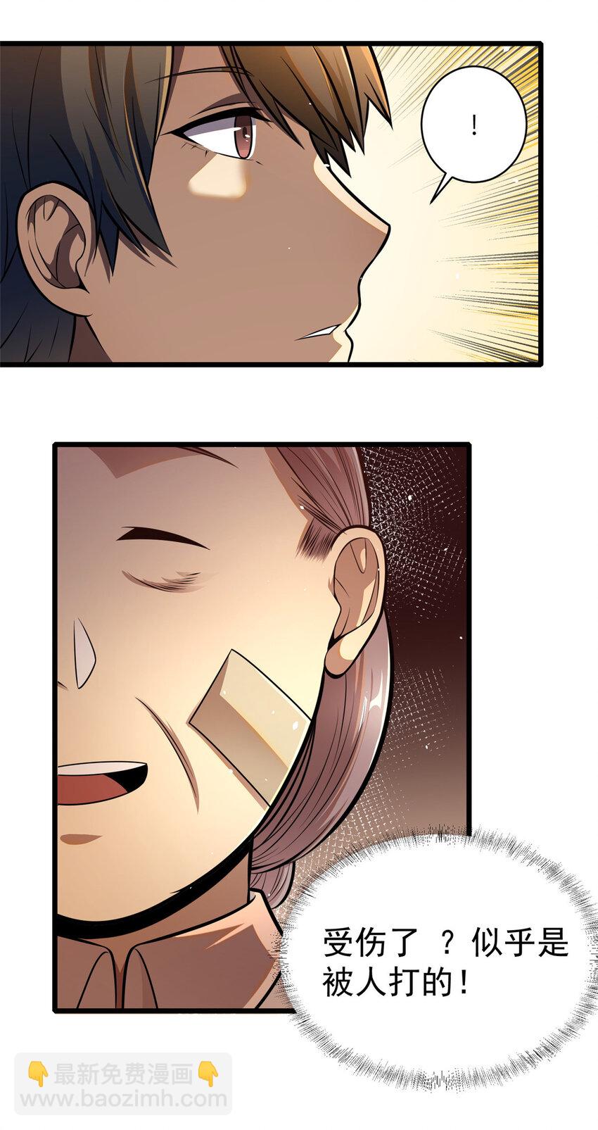 021 021(1/2)-第22话