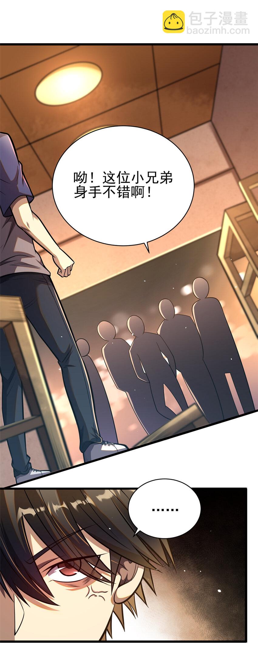 021 021(1/2)-第22话