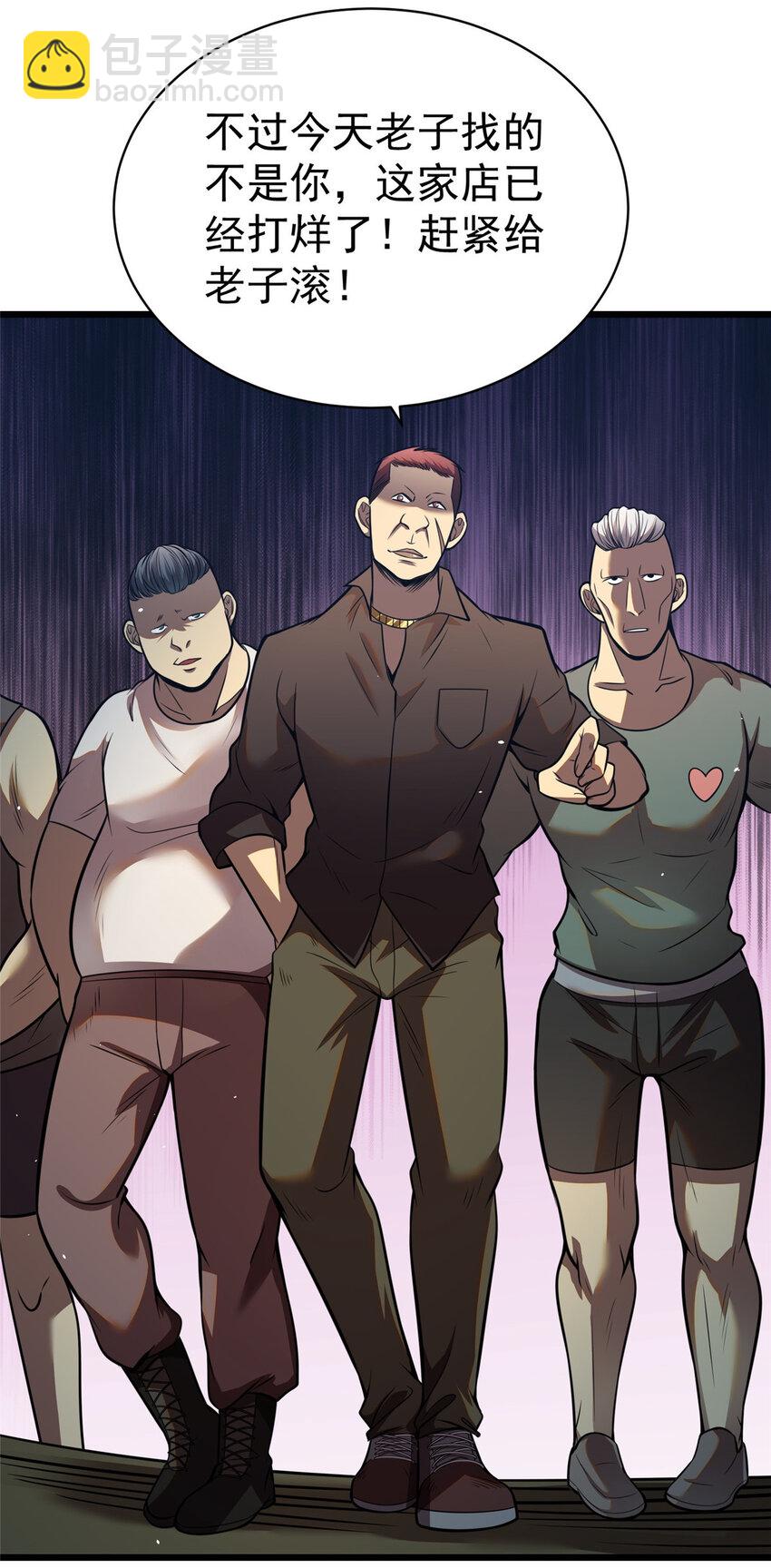 021 021(1/2)-第22话