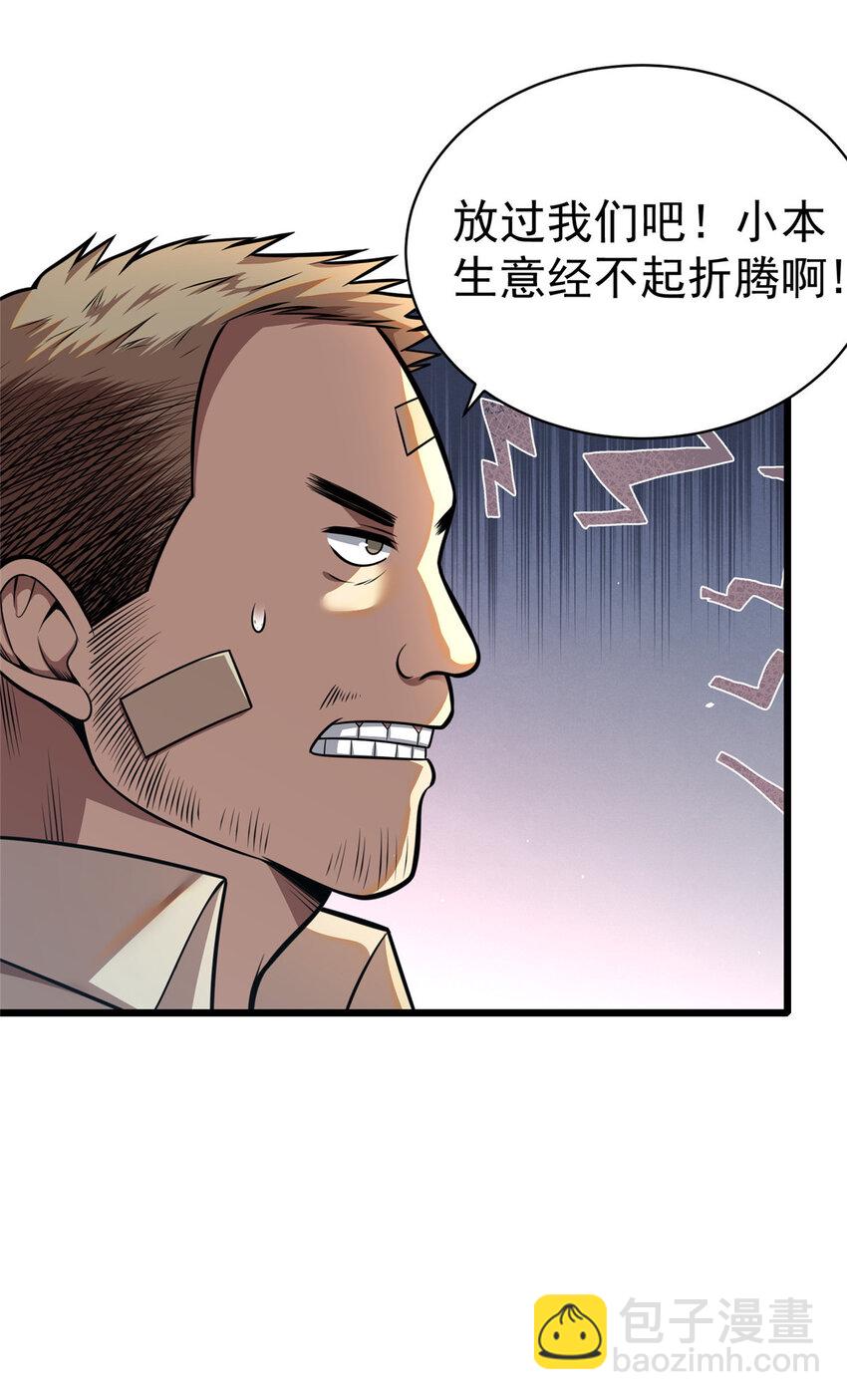 021 021(1/2)-第22话