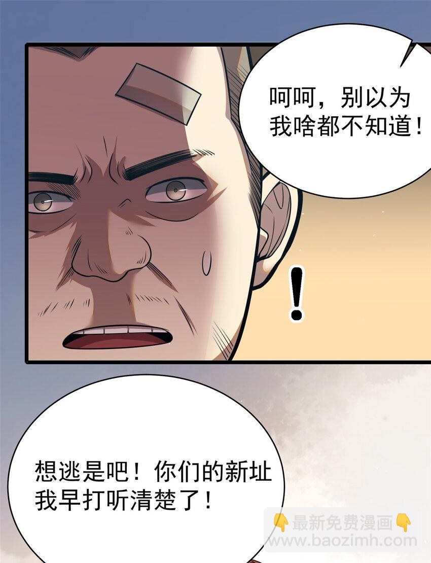 021 021(1/2)-第22话