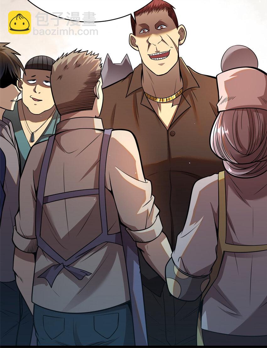 021 021(1/2)-第22话