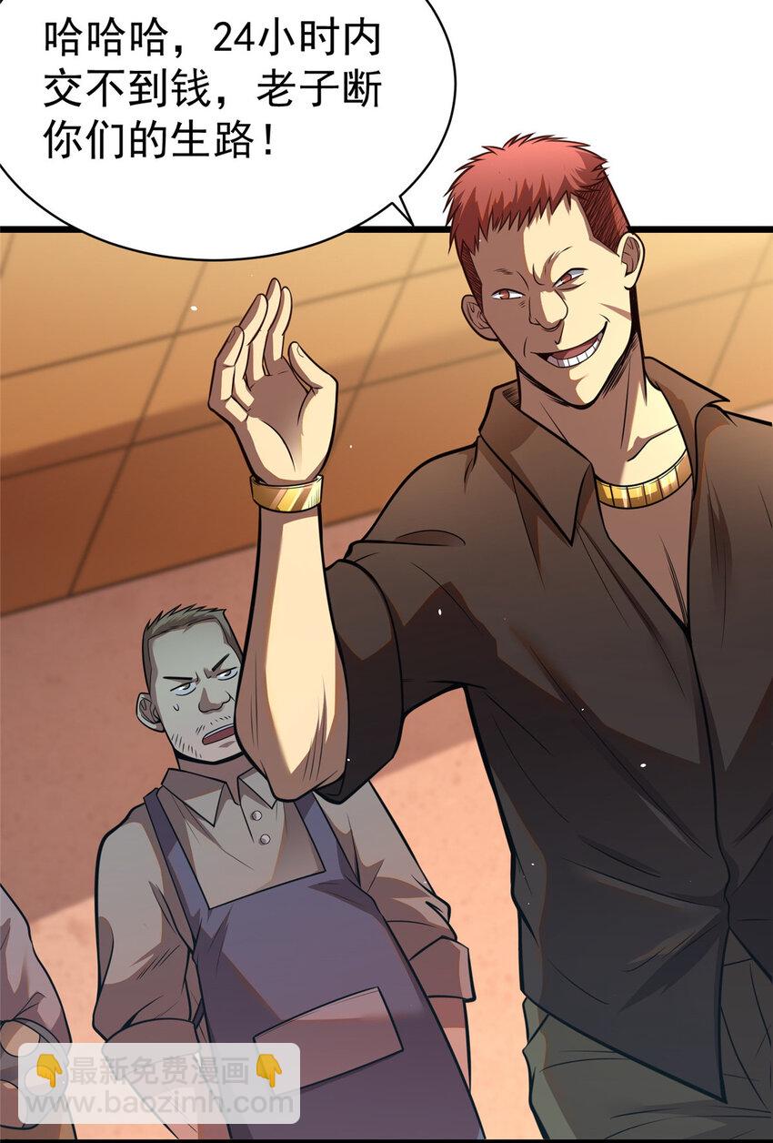 021 021(1/2)-第22话