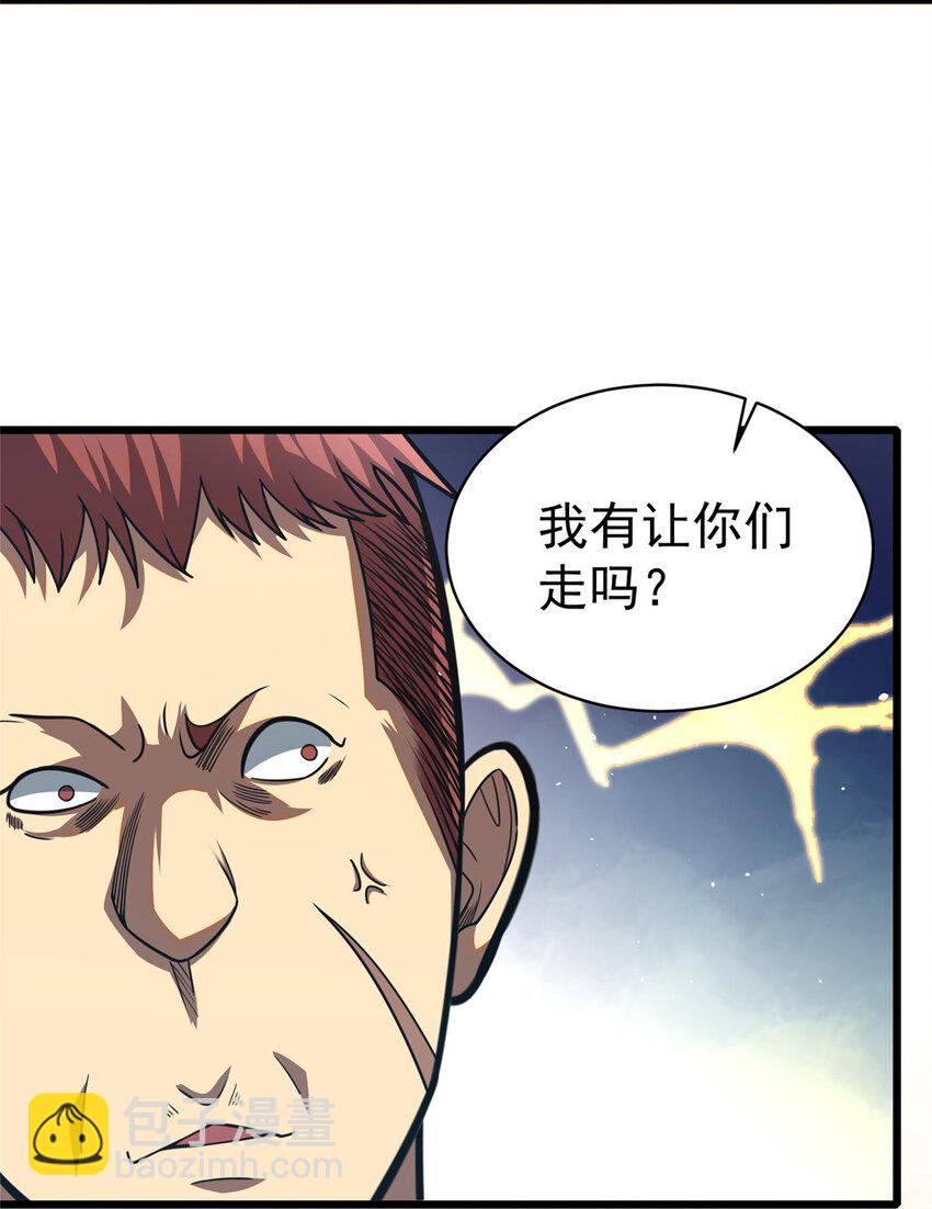 021 021(1/2)-第22话