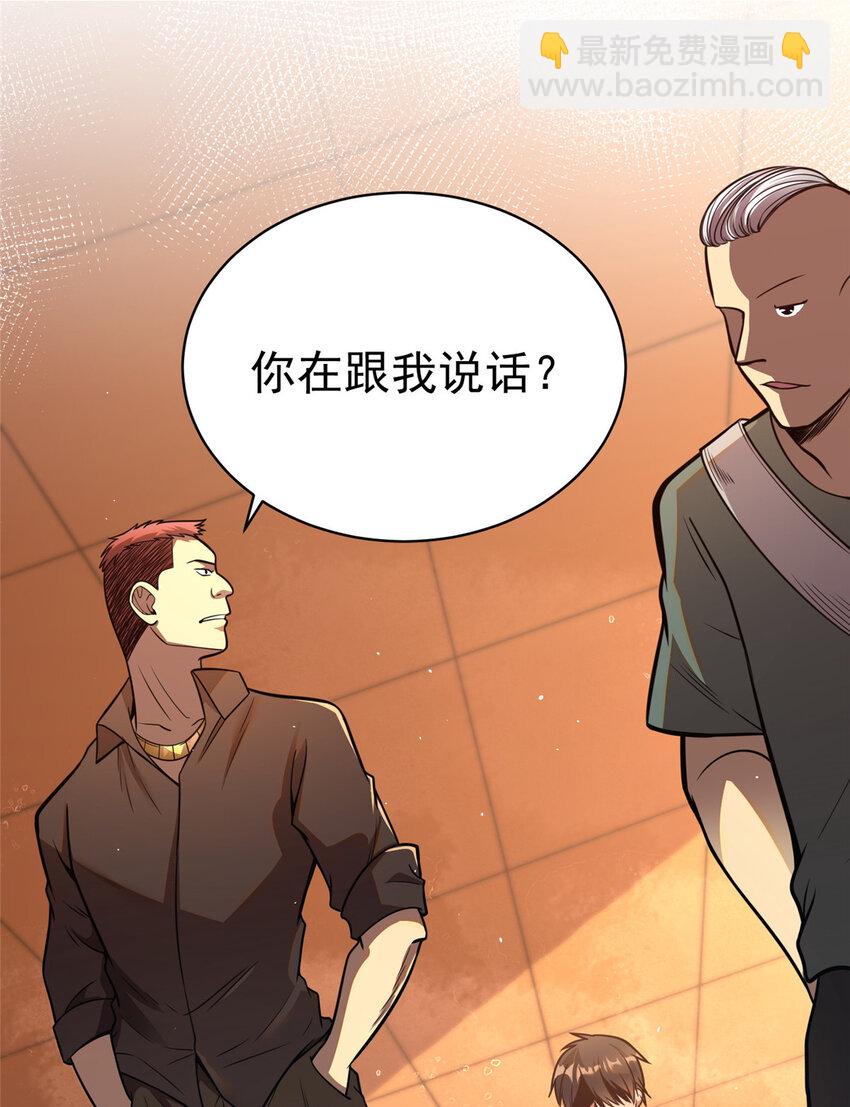 021 021(1/2)-第22话