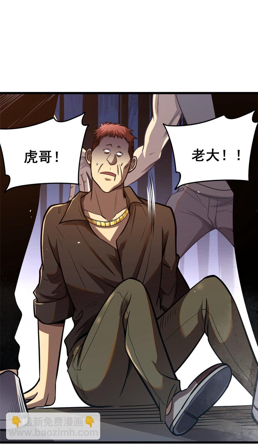 021 021(1/2)-第22话