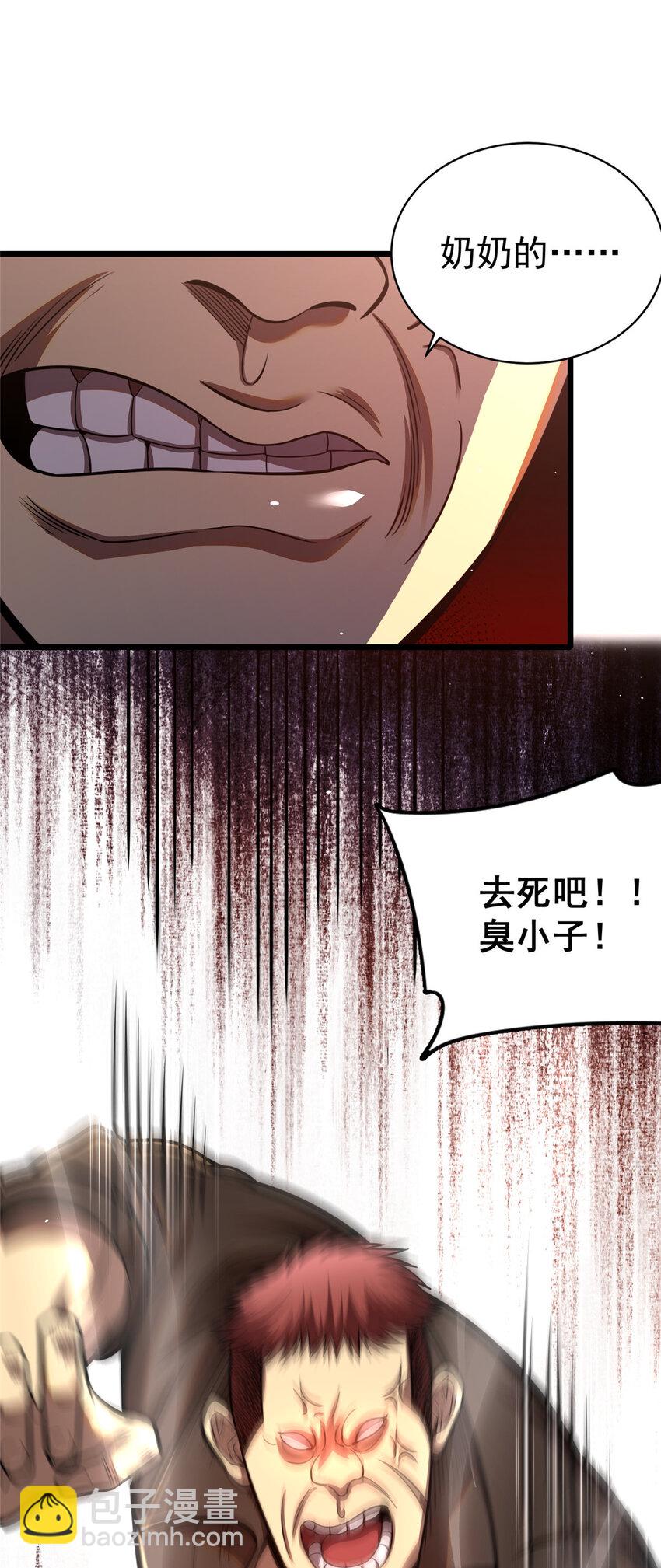 021 021(1/2)-第22话