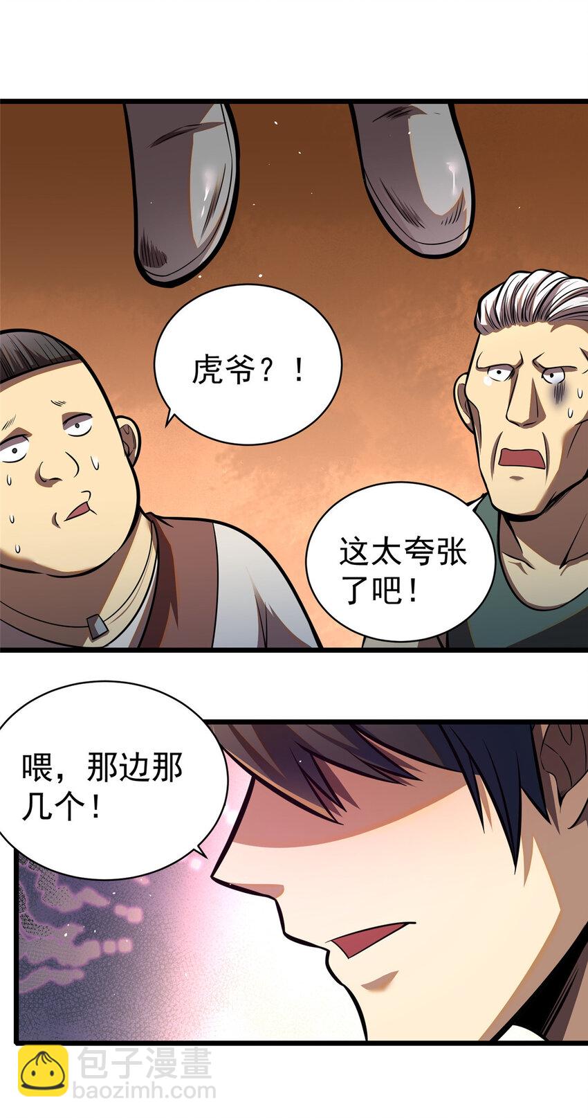 021 021(1/2)-第22话