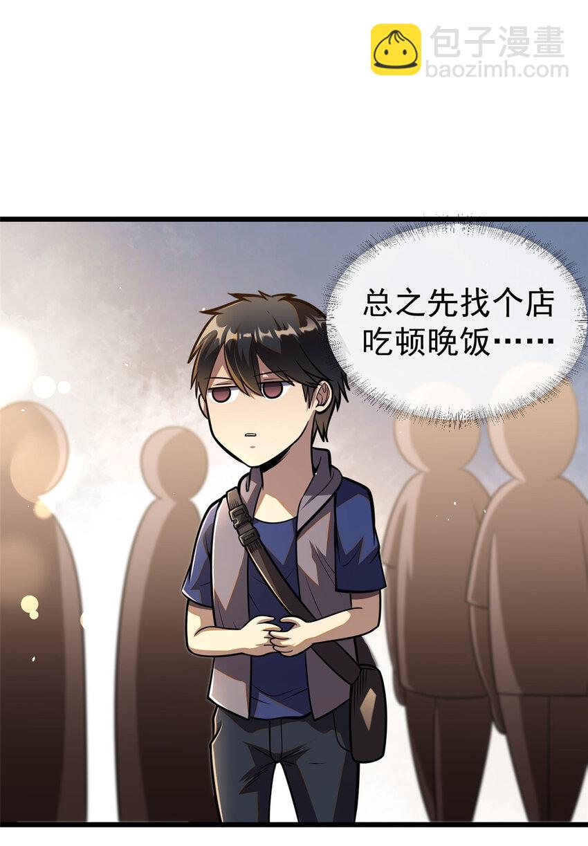 021 021(1/2)-第22话