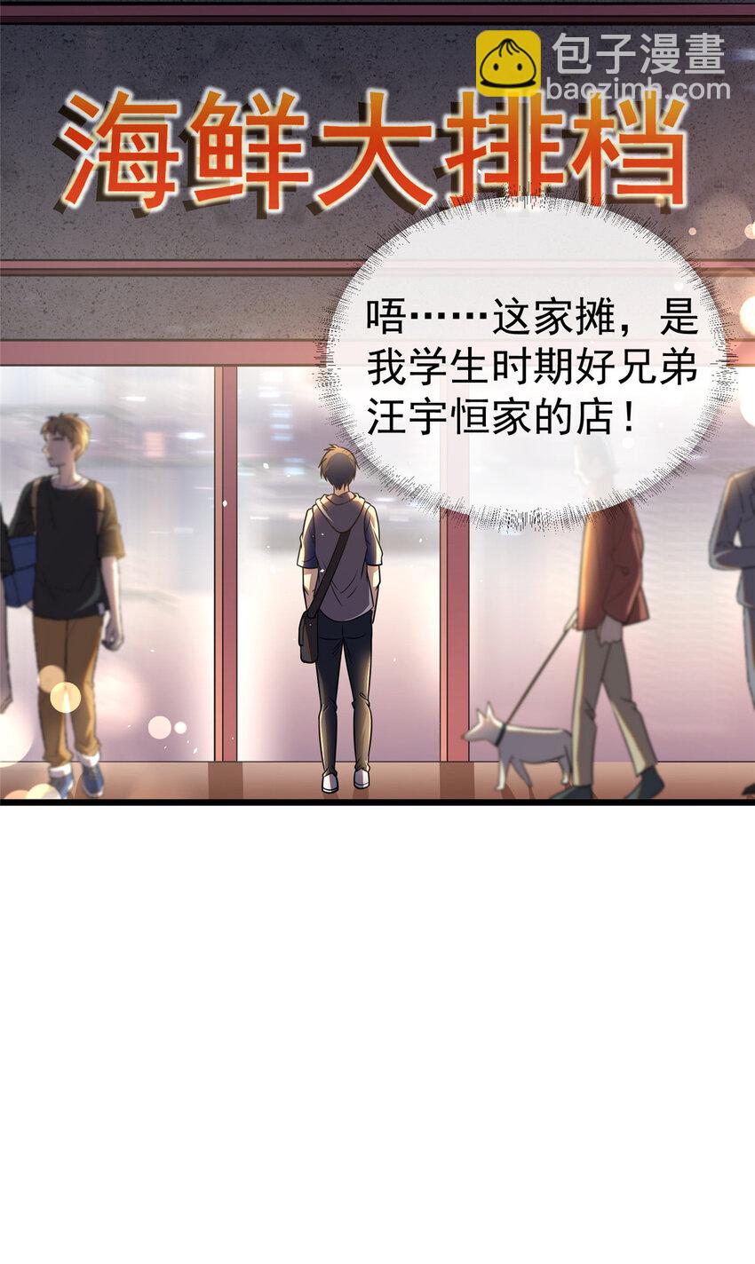 021 021(1/2)-第22话