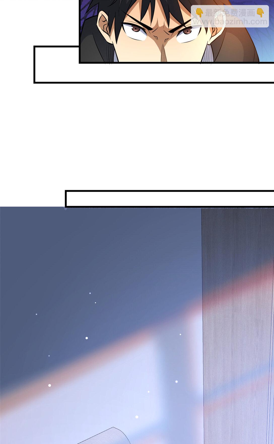 205 白瑶-第206话