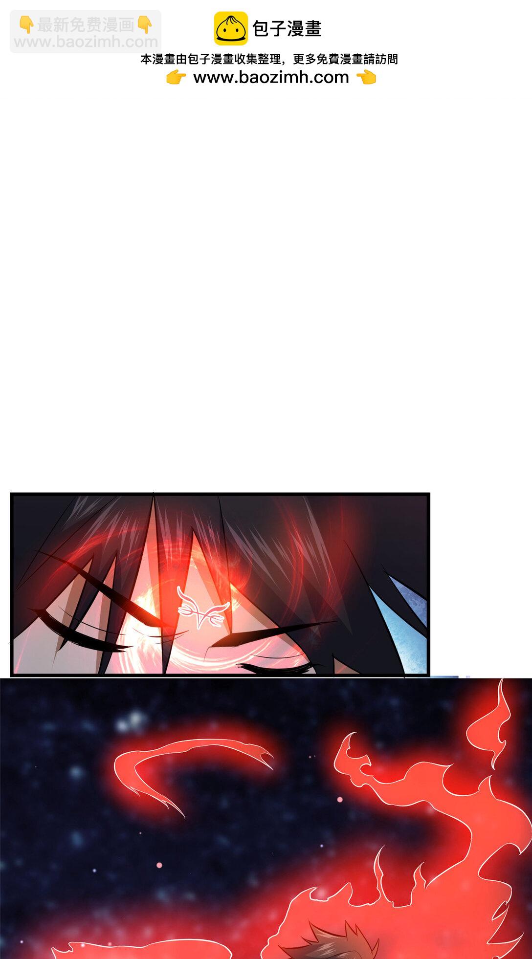 205 白瑶-第206话