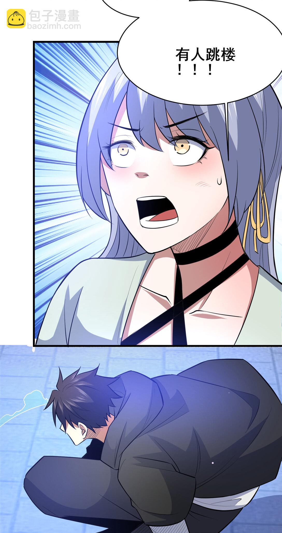 205 白瑶-第206话