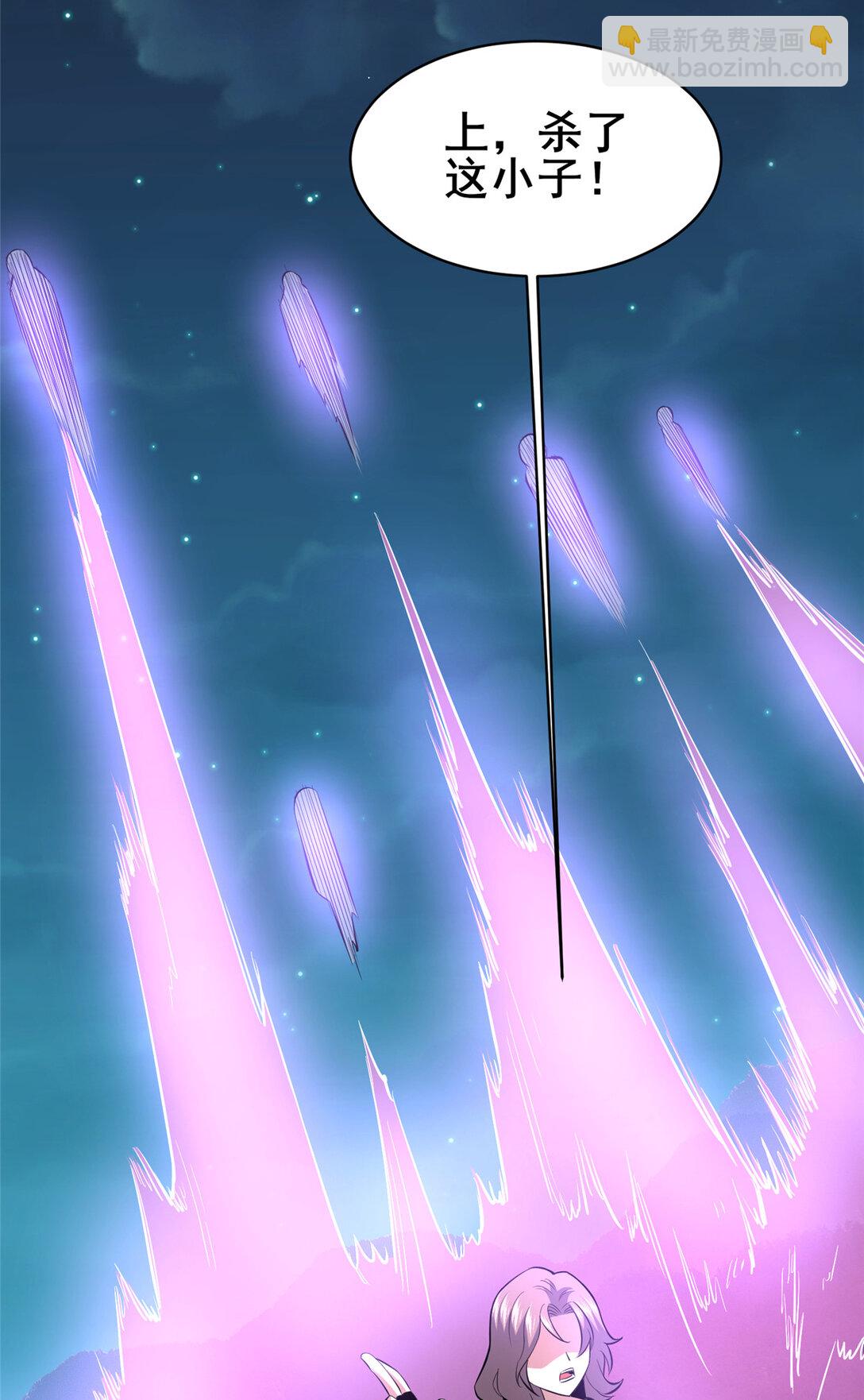 205 白瑶-第206话