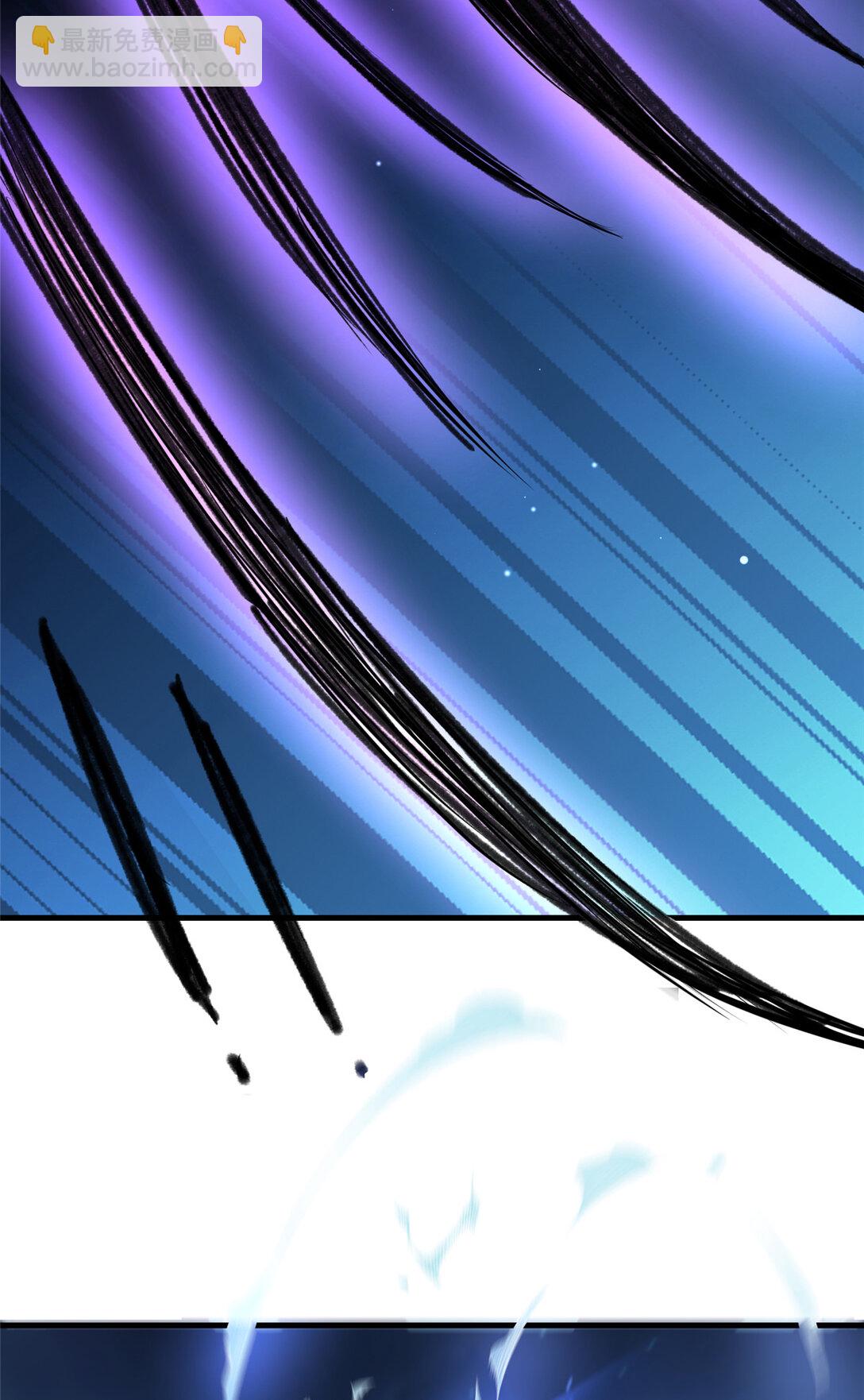 205 白瑶-第206话