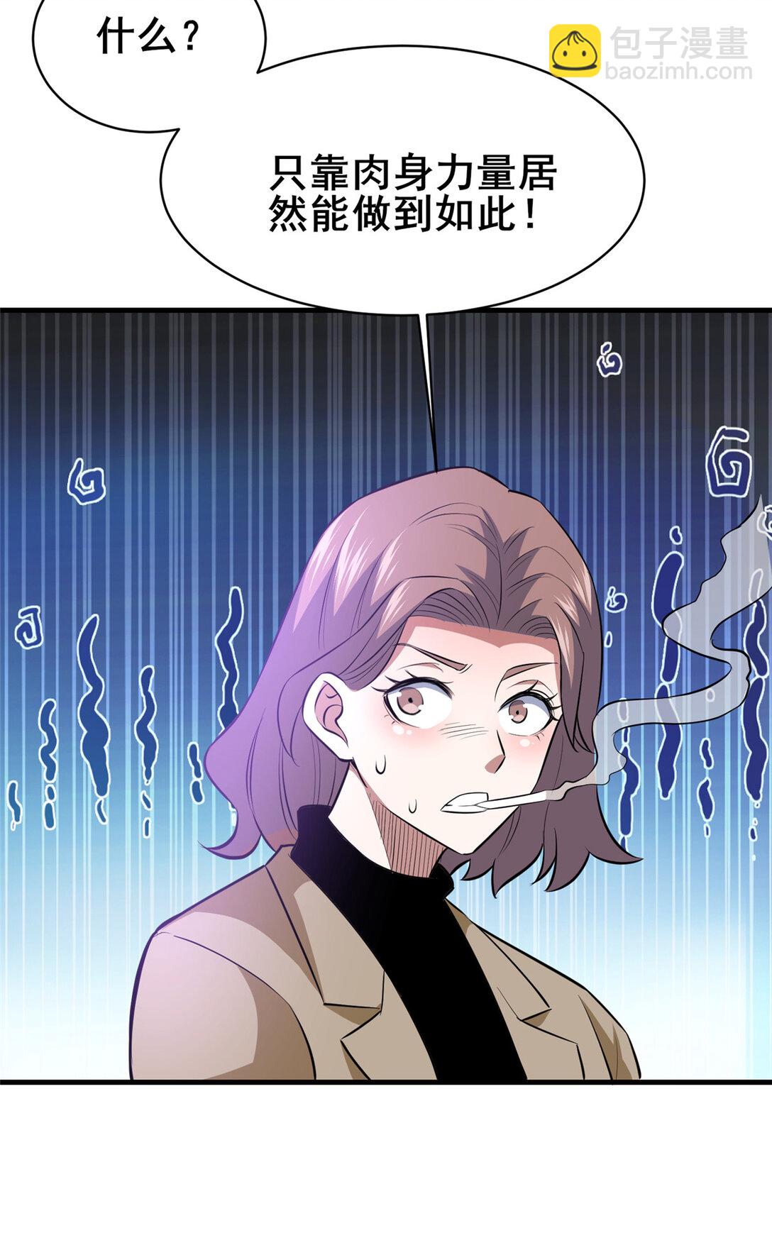 205 白瑶-第206话