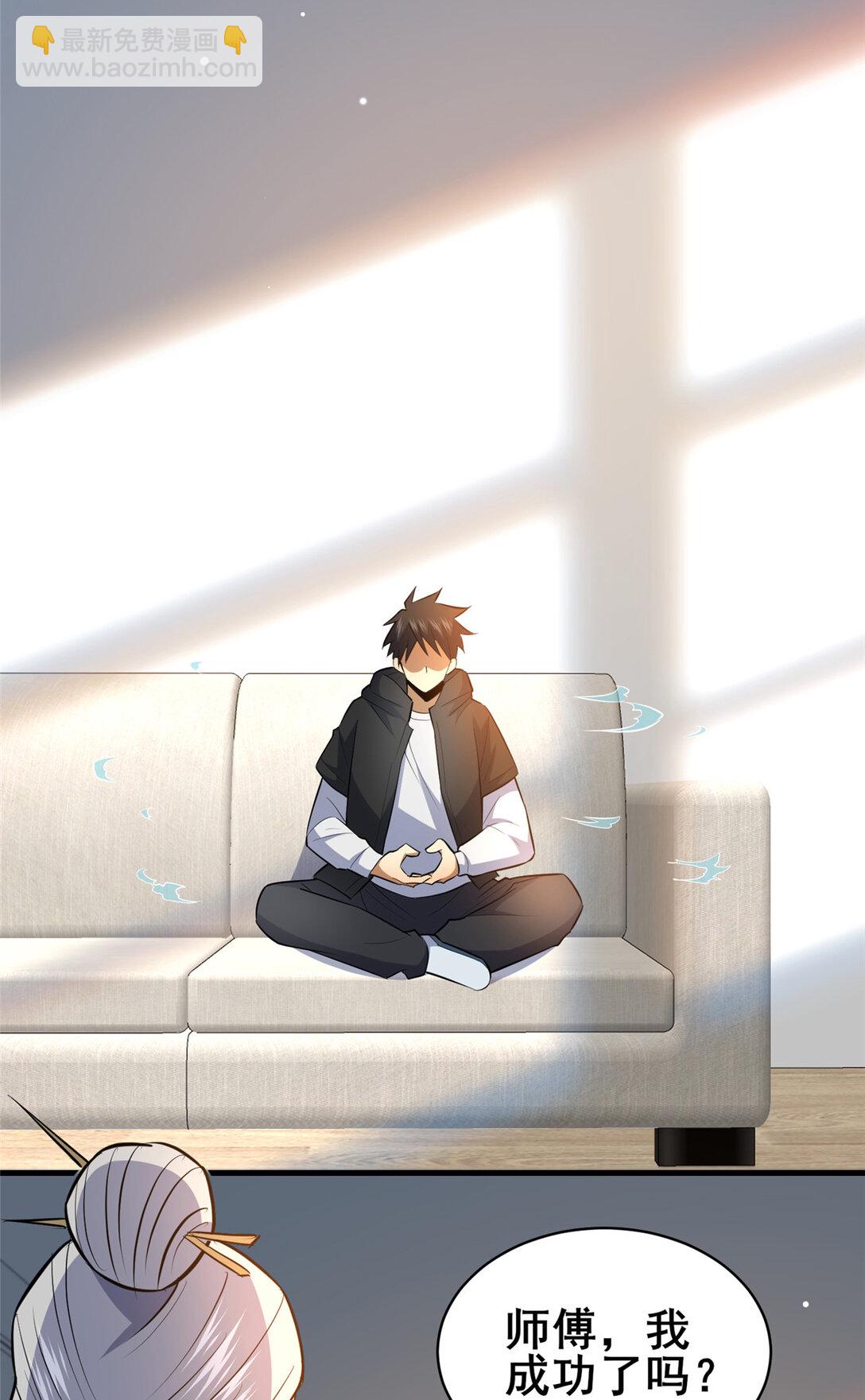 205 白瑶-第206话