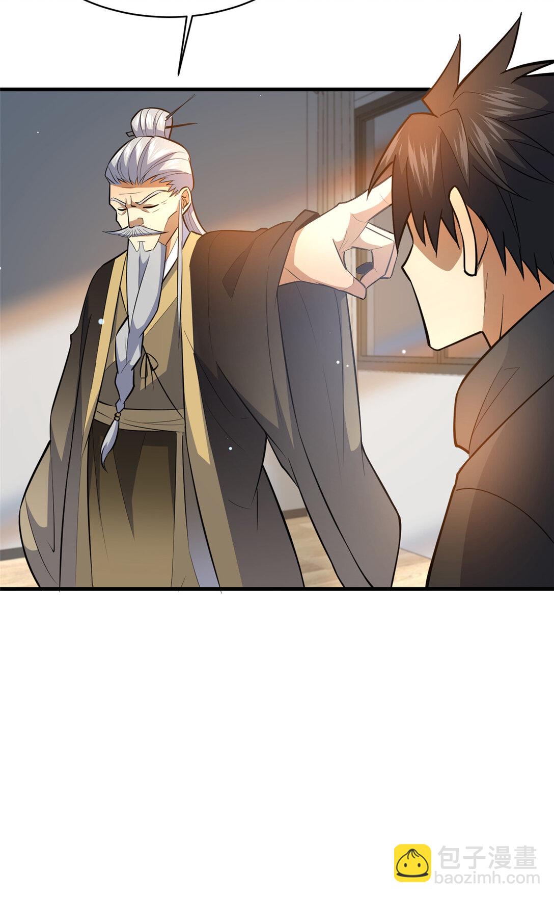 205 白瑶-第206话