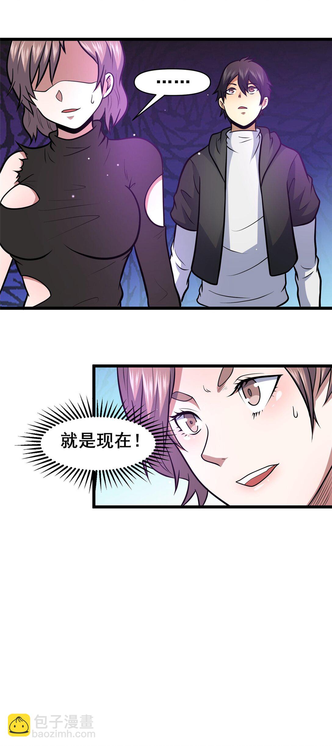 207 白长老-第208话