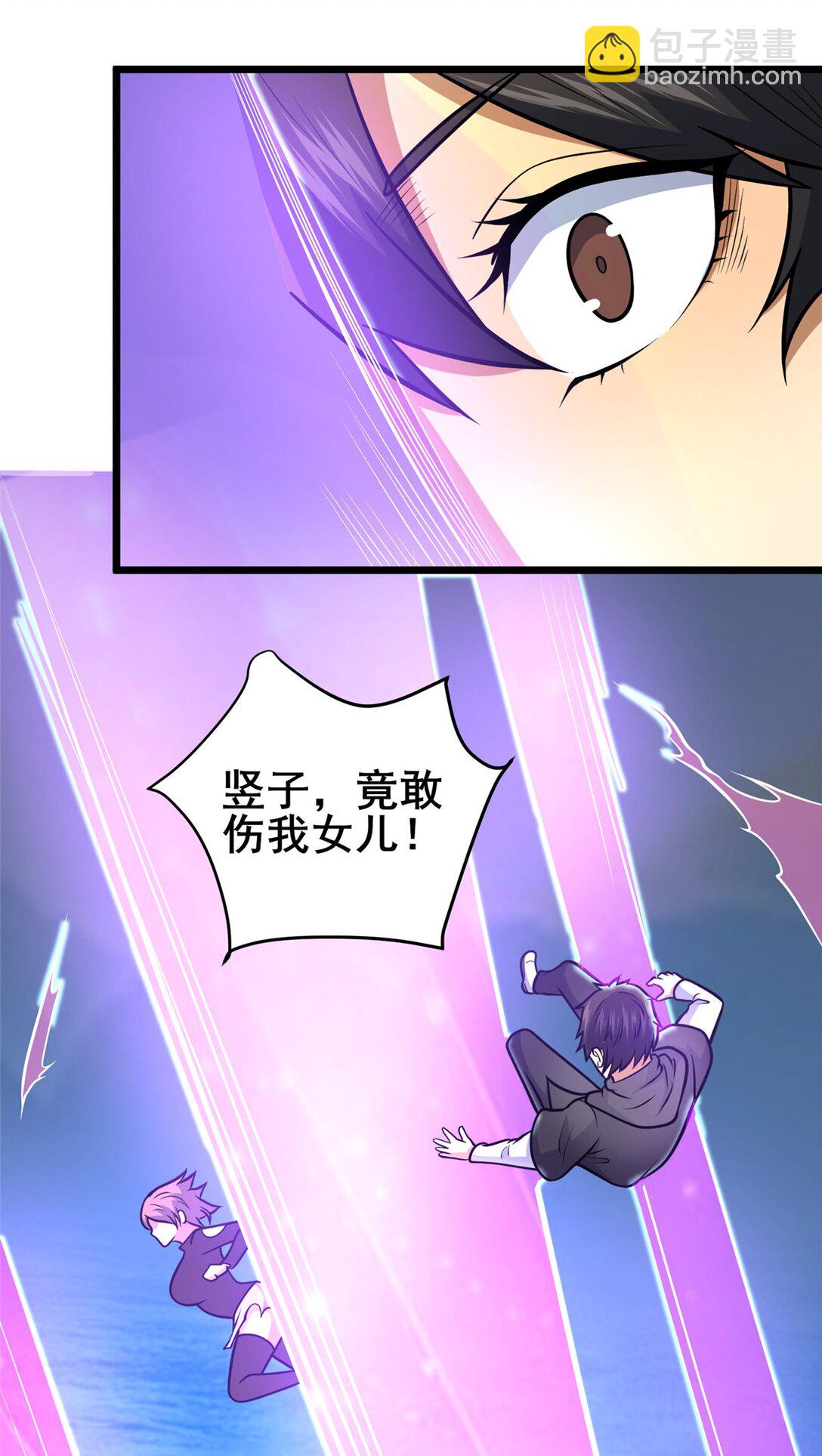 207 白长老-第208话