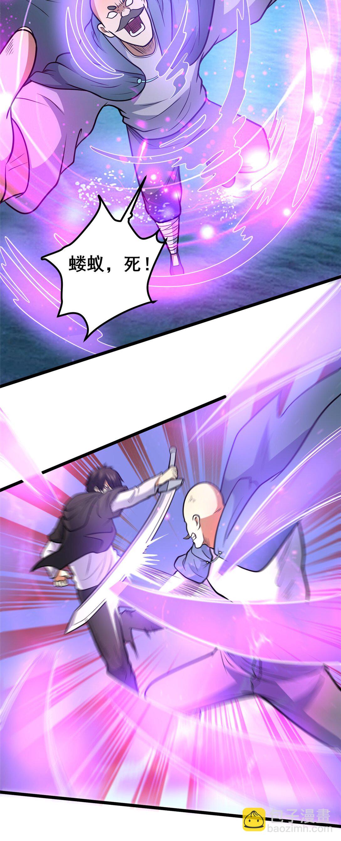 207 白长老-第208话