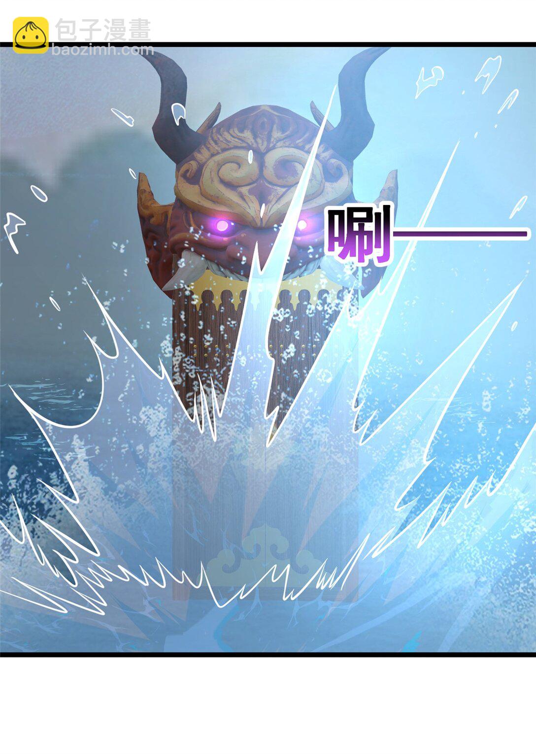 207 白长老-第208话