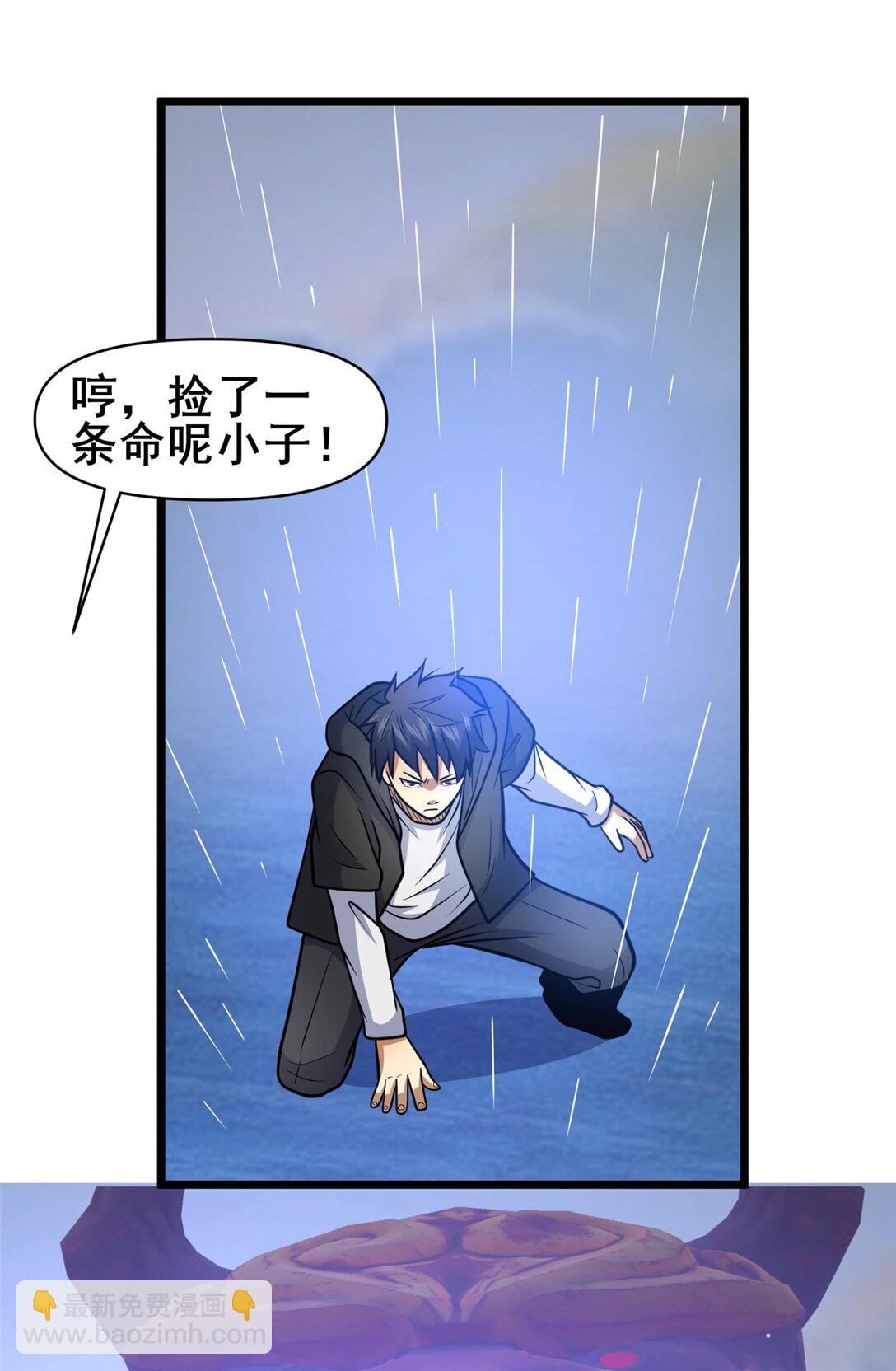 207 白长老-第208话