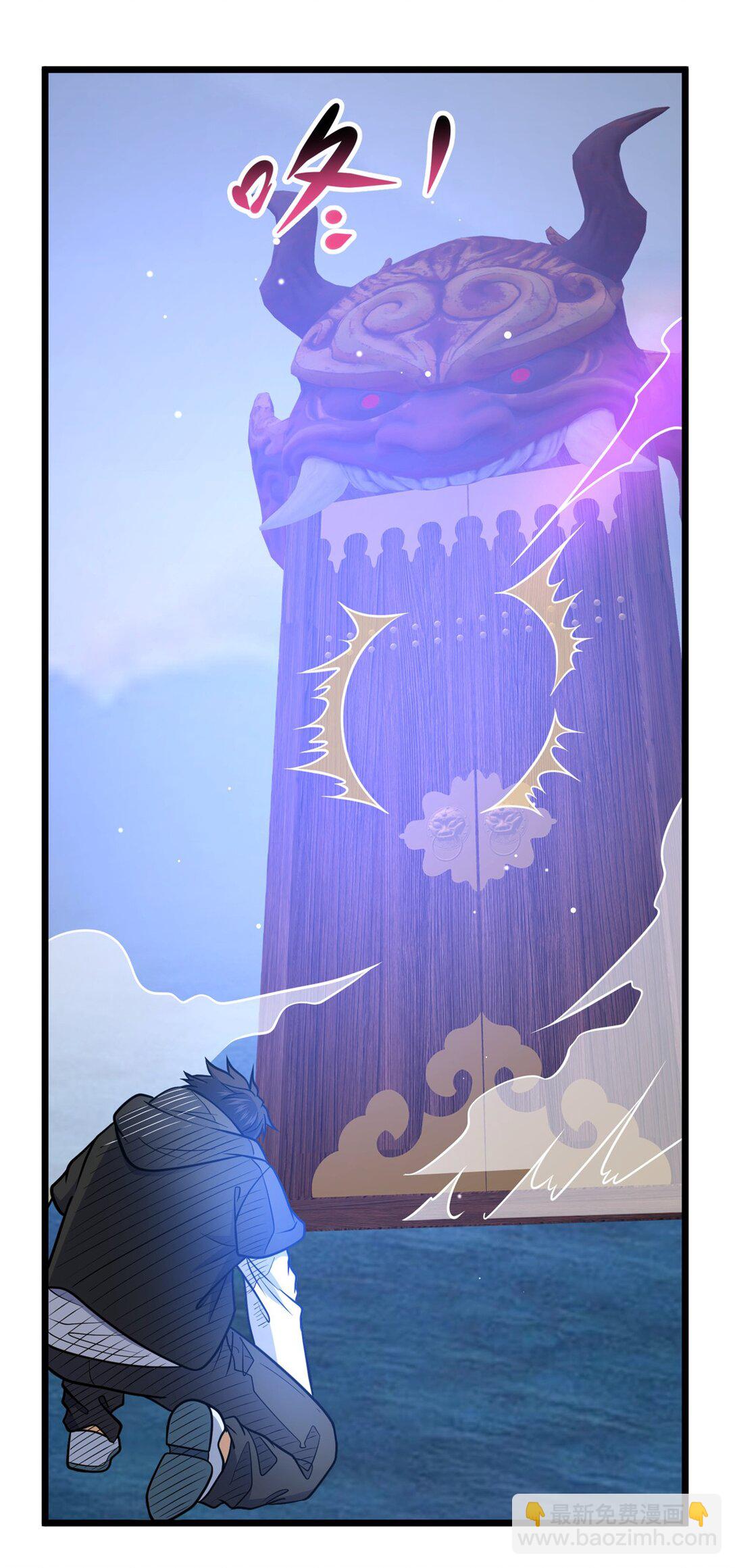 207 白长老-第208话