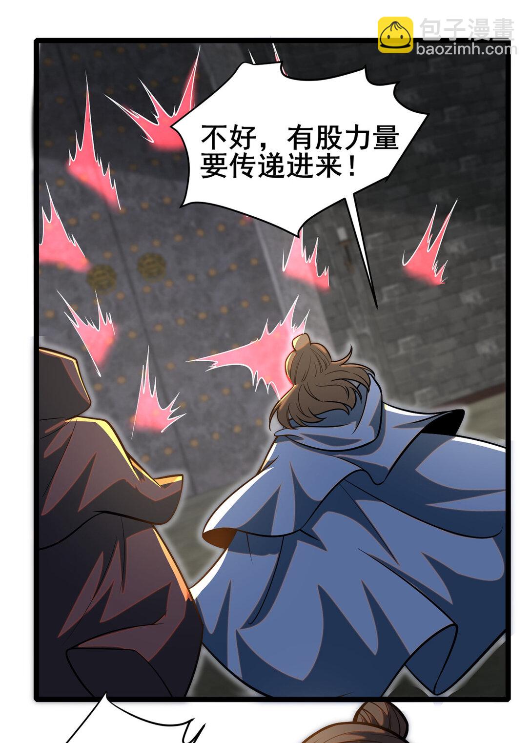 209 加把劲！-第210话