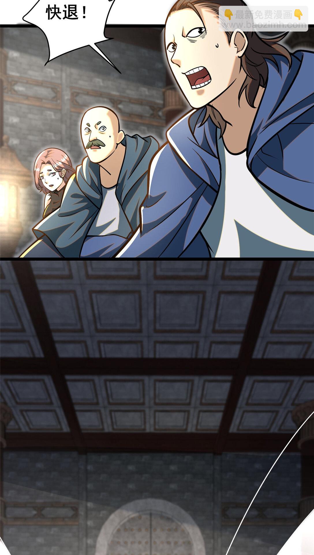 209 加把劲！-第210话