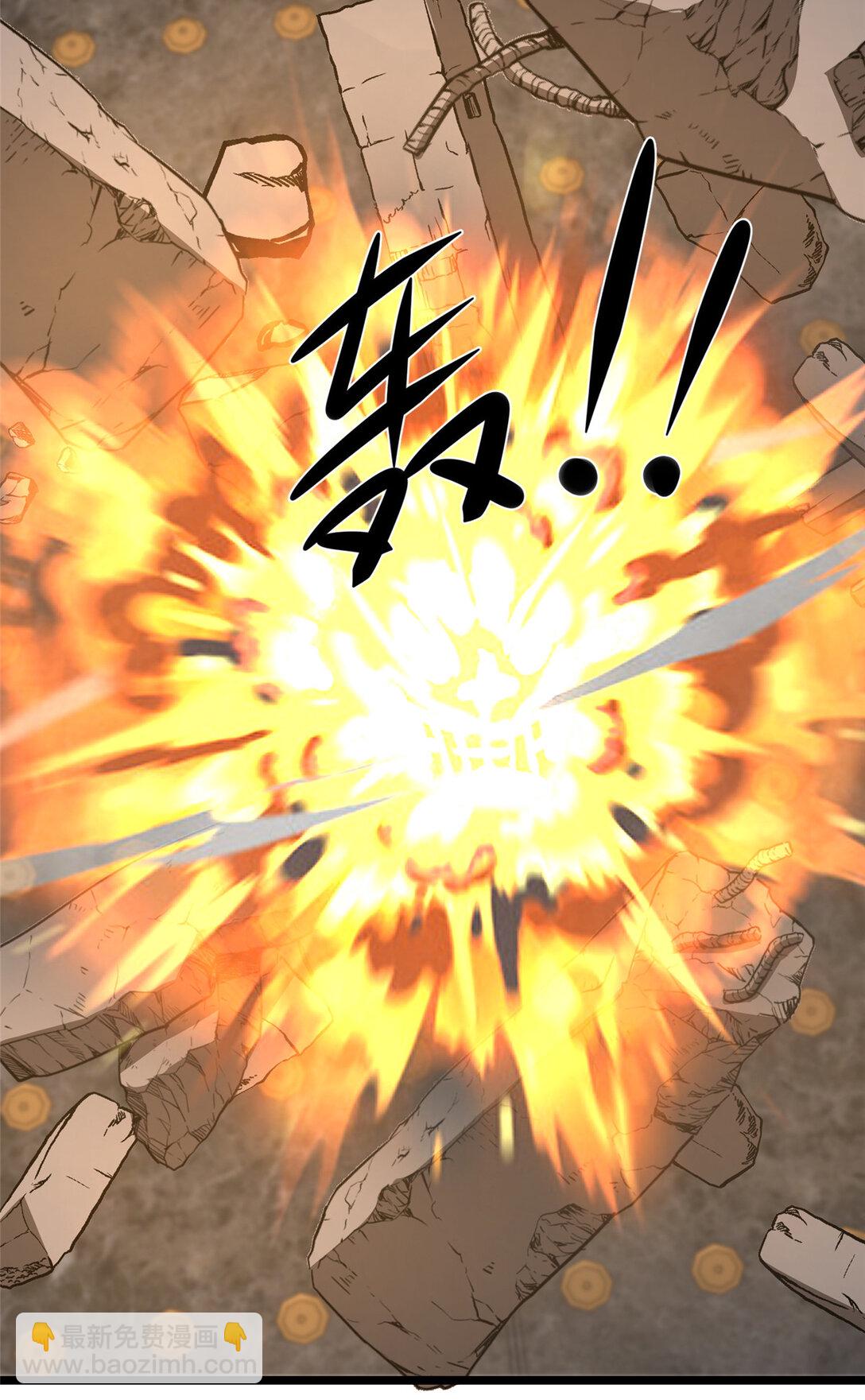 209 加把劲！-第210话