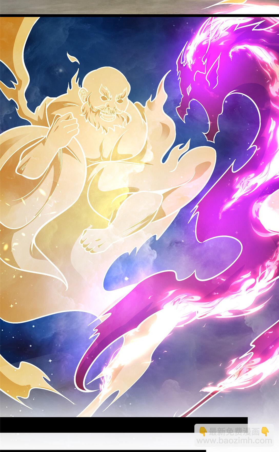 209 加把劲！-第210话