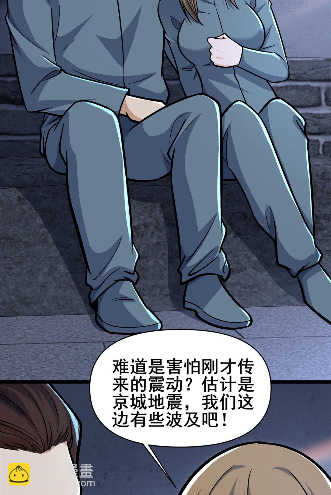 209 加把劲！-第210话