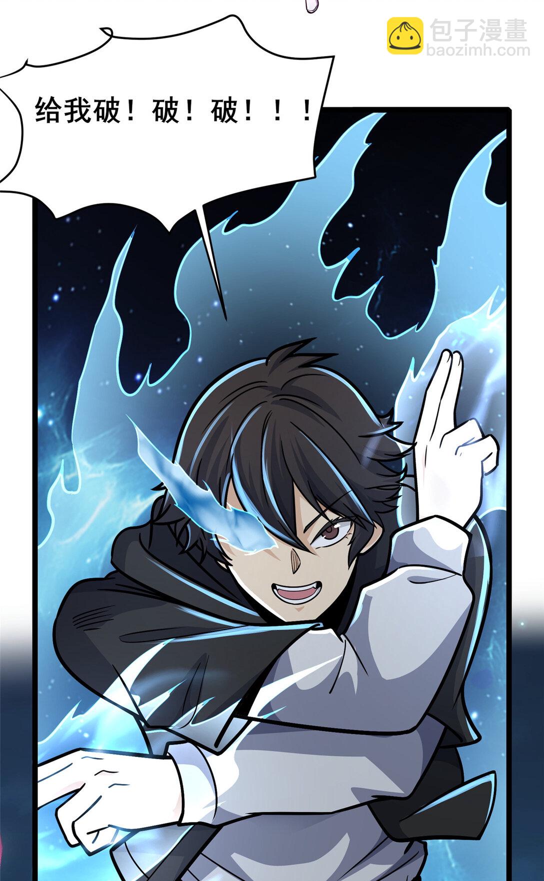 209 加把劲！-第210话